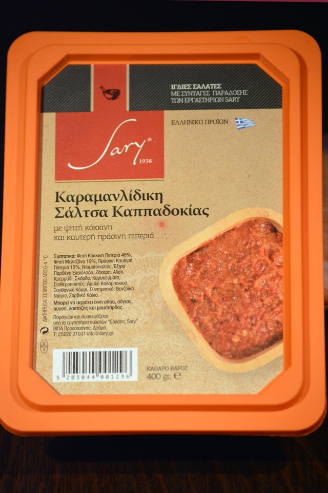 Καραμανλίδικη σάλτσα Καππαδοκίας Sary, με ψητή κόκκινη και καυτερή πράσινη πιπεριά