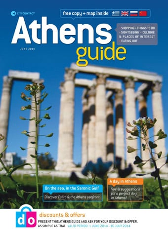 Ta Karamanlidika tou Fani - Athens-Guide