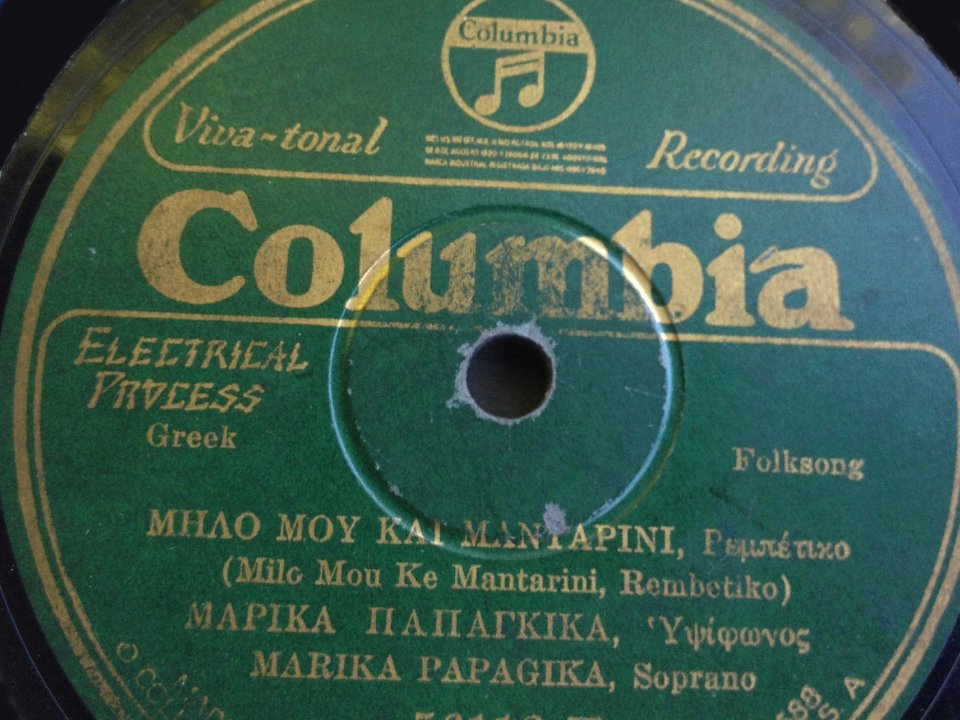 78" Columbia Records, 1925, Viva-Tonal Recording - Parika Papagika